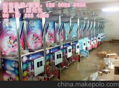 北京夾娃娃機(jī)批發(fā)價格圖片,北京夾娃娃機(jī)批發(fā)價格圖片大全,廣州市番禺區(qū)大龍創(chuàng)贏電子產(chǎn)品經(jīng)營部-