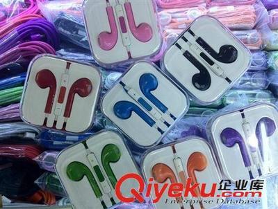 耳機(jī)批發(fā) 耳機(jī)批發(fā) 耳機(jī) 彩色耳機(jī)-深圳市愷文宋科技提供耳機(jī)批發(fā) 耳機(jī)批發(fā) 耳機(jī) 彩色耳機(jī)的相關(guān)介紹、產(chǎn)品、服務(wù)、圖片、價(jià)格深圳市愷文宋科技、電子產(chǎn)品;數(shù)碼產(chǎn)品;手機(jī)配件