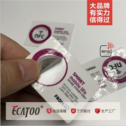 深圳超高頻耐高溫rfid電子標簽批發(fā)供應,rfid標簽價格