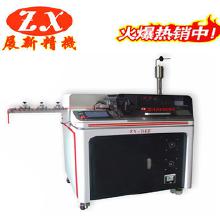 電子專用設備及其他電子產品制造設備展新 價格、批發與廠家直供全解析